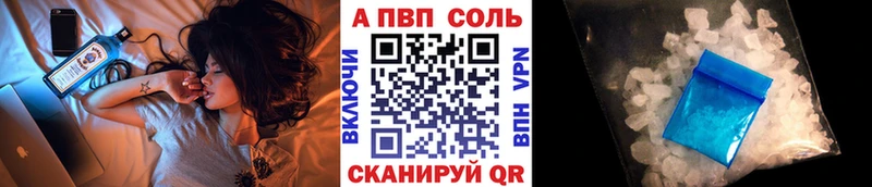 APVP СК КРИС  ОМГ ОМГ зеркало  Буинск 