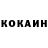 Кетамин VHQ Believer Believet