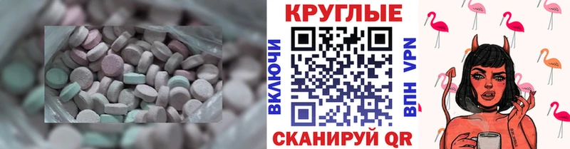 кракен   наркошоп  Буинск  ЭКСТАЗИ 280 MDMA 