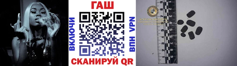 ГАШИШ 40% ТГК Буинск