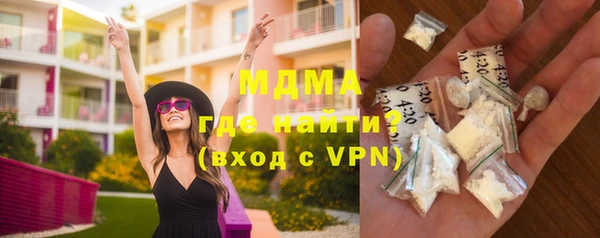 гидра Балабаново