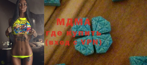 тгк Баксан