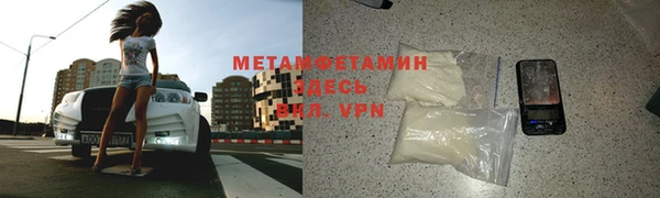 тгк Баксан