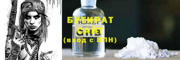 тгк Баксан