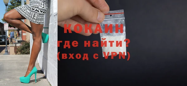 Альфа ПВП Балахна