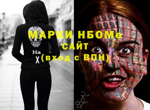 гидра Балабаново