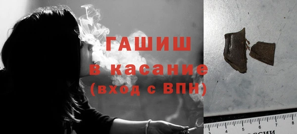 гидра Балабаново