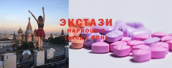 тгк Баксан