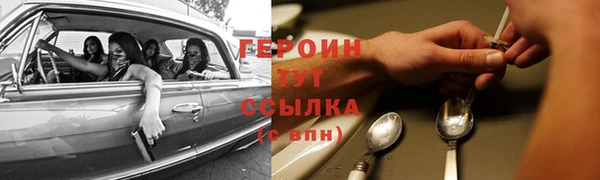 тгк Баксан