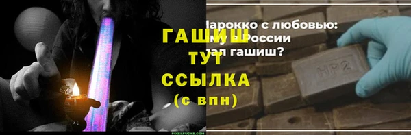 тгк Баксан