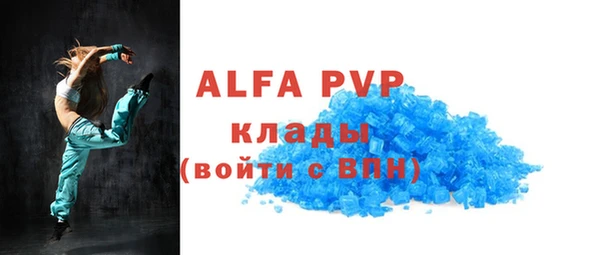 гидра Балабаново