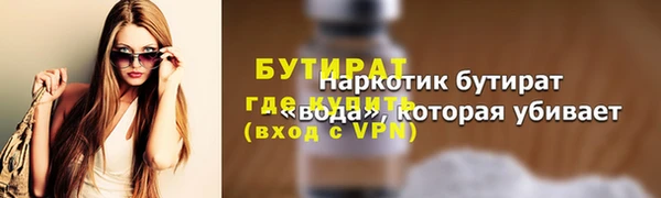 Альфа ПВП Балахна