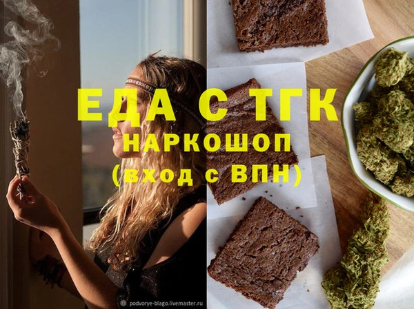 гидра Балабаново