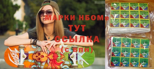 гидра Балабаново