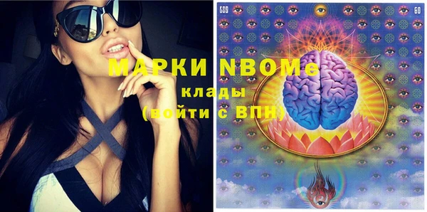 тгк Баксан