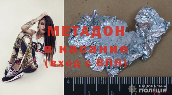 тгк Баксан