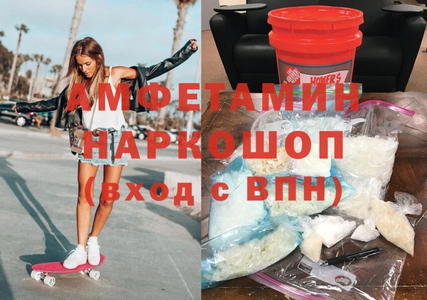 Альфа ПВП Балахна