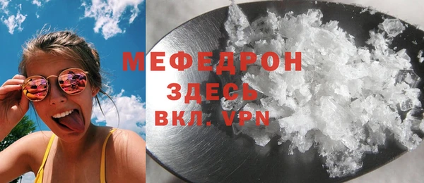 гидра Балабаново
