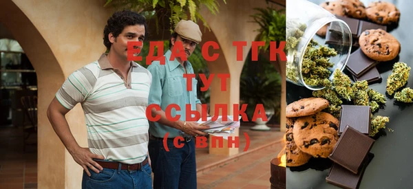 гидра Балабаново