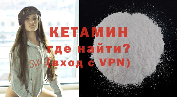 гидра Балабаново