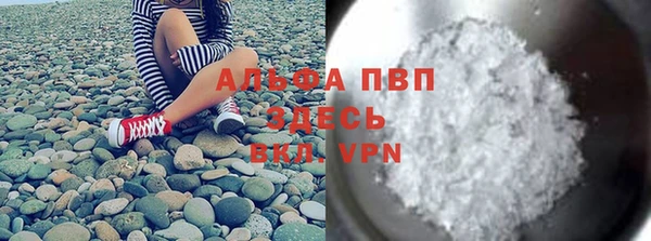 гидра Балабаново
