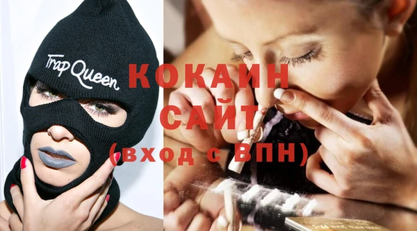 Альфа ПВП Балахна