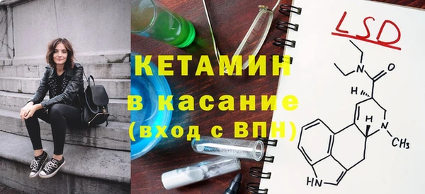 тгк Баксан
