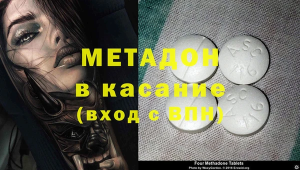 мдпв Ишимбай