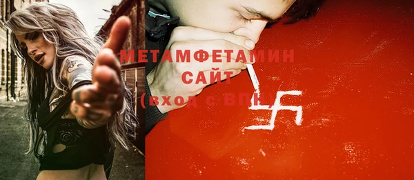 тгк Баксан