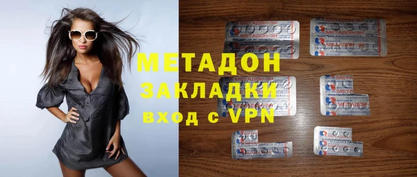 Альфа ПВП Балахна