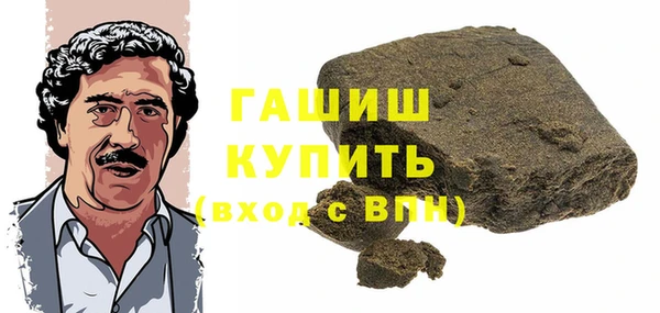 Альфа ПВП Балахна