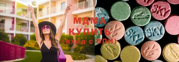 тгк Баксан