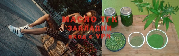 гидра Балабаново