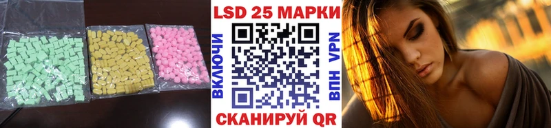 LSD-25 экстази кислота  blacksprut ссылки  Буинск 
