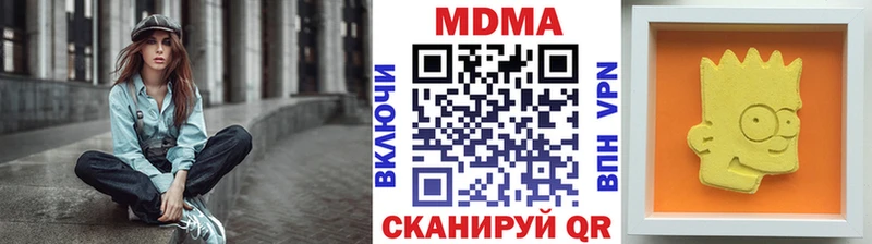 KRAKEN как зайти  Буинск  MDMA молли 