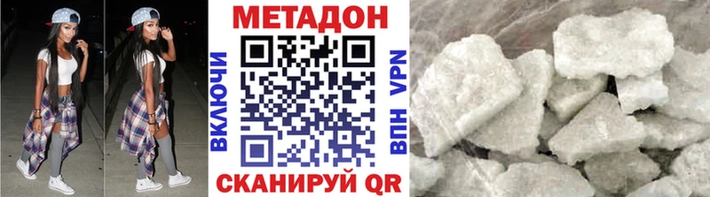 где найти наркотики  Буинск  МЕТАДОН methadone 