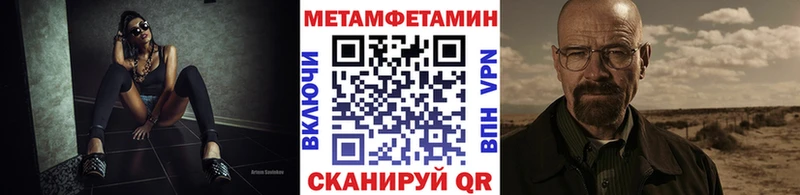 mega зеркало  Буинск  Первитин винт  закладка 
