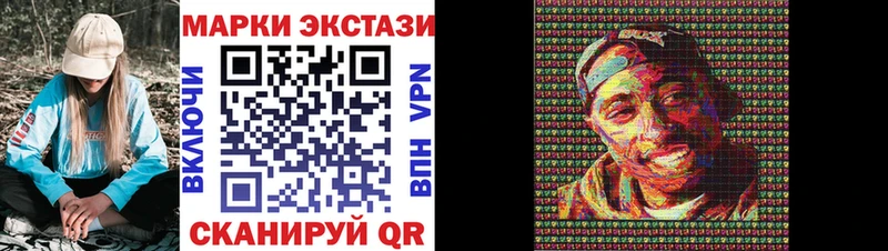 ОМГ ОМГ зеркало  купить   Буинск  Наркотические марки 1,5мг 